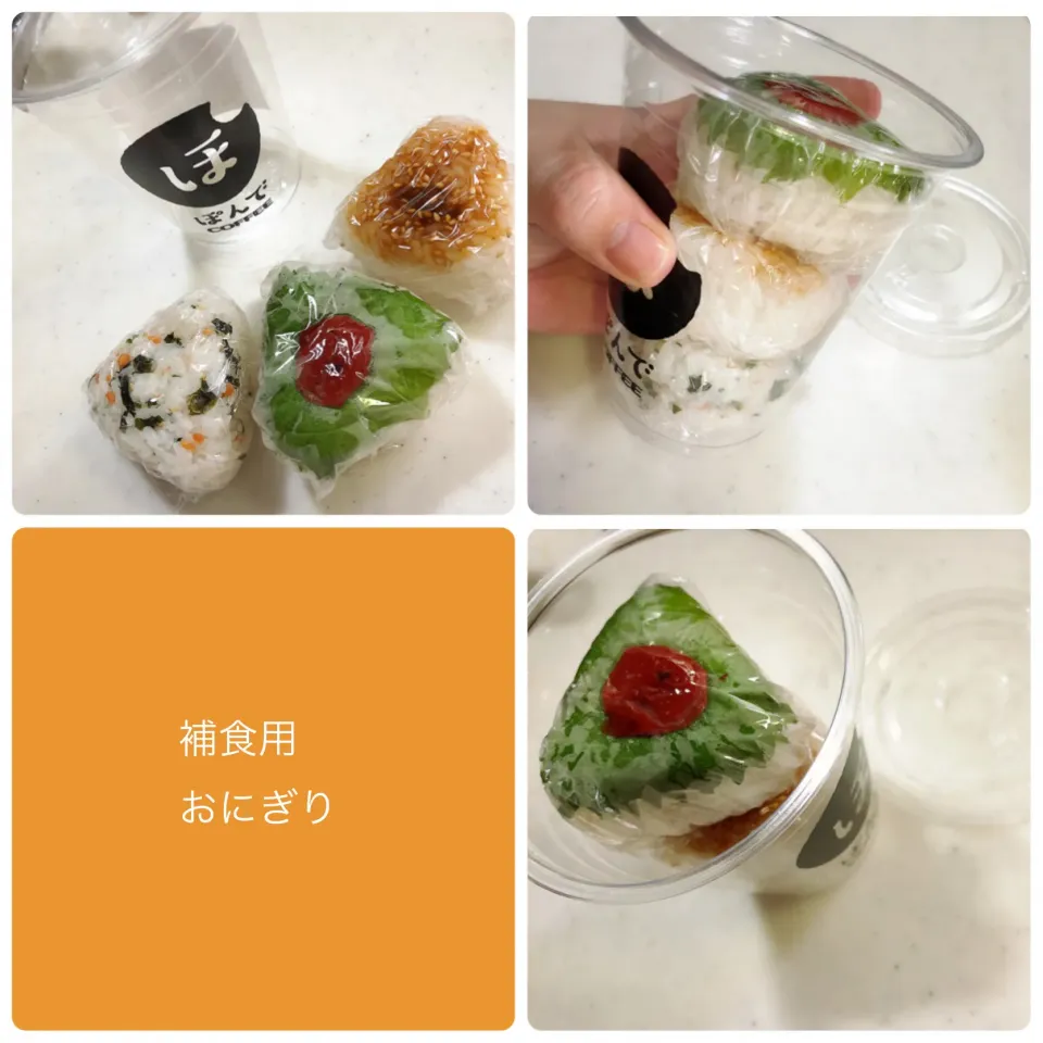 Snapdishの料理写真:補食用おにぎり。|aki_puさん