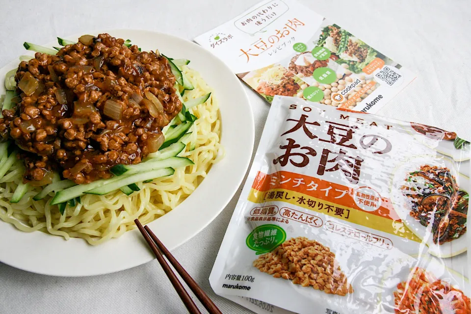 大豆のお肉でジャージャー麺風|MKさん