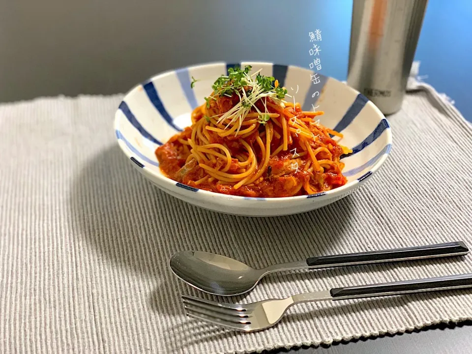 鯖缶の味噌缶でトマトソースパスタ♡|K.anjuさん