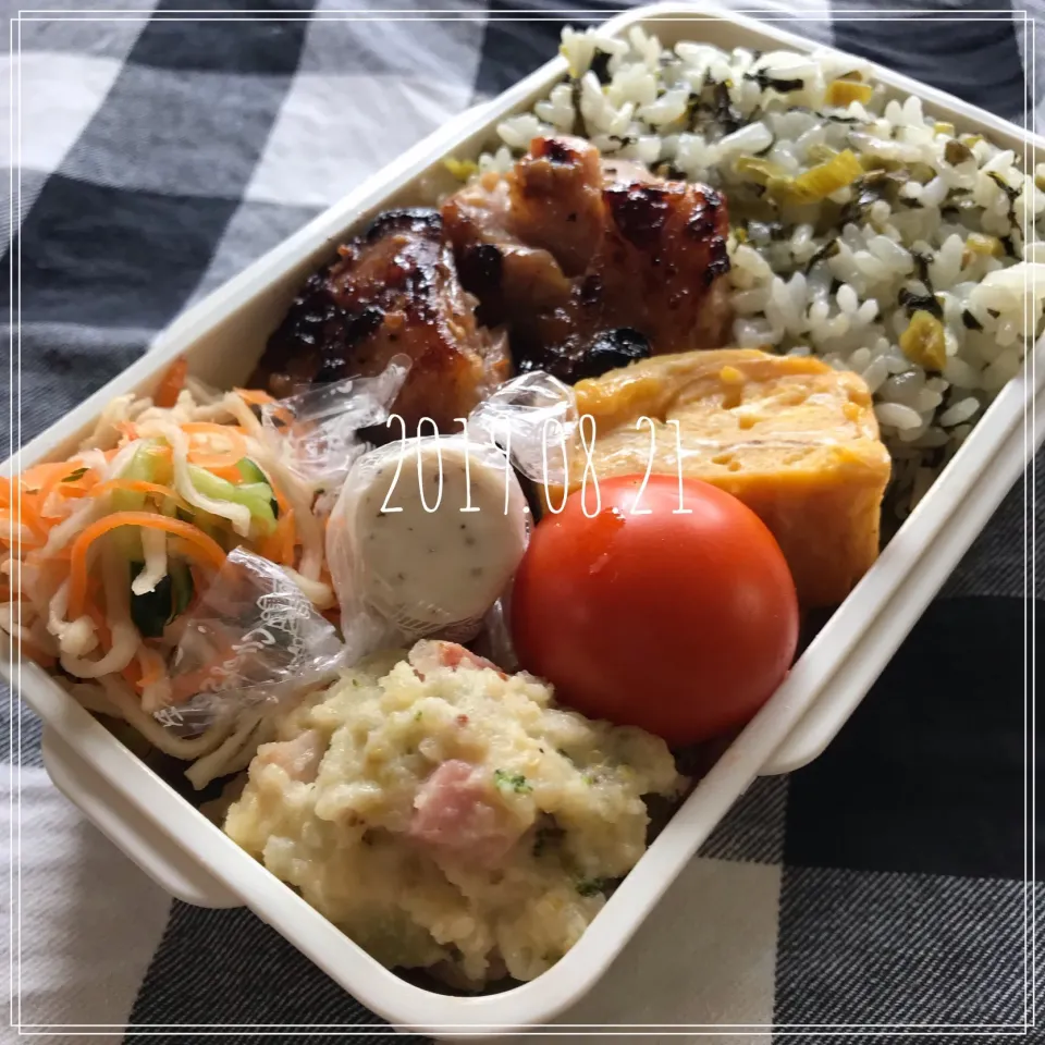 Snapdishの料理写真:鶏ももレモン風味の塩麹焼き弁当|市川千夏さん