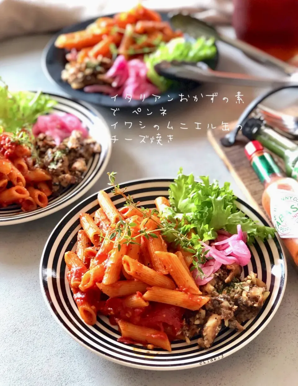 みったんさんの料理 イタリアンおかずの素でチキンのトマト煮|chiaki3（平川ちあき）さん