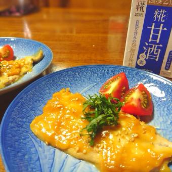 ふくらぎのレシピと料理アイディア54件 Snapdish スナップディッシュ
