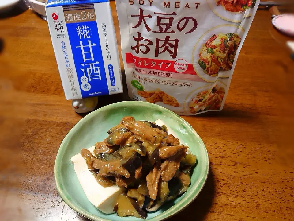 Snapdishの料理写真:大豆のお肉で絹ごし豆腐のあんかけ|よっしー♪さん