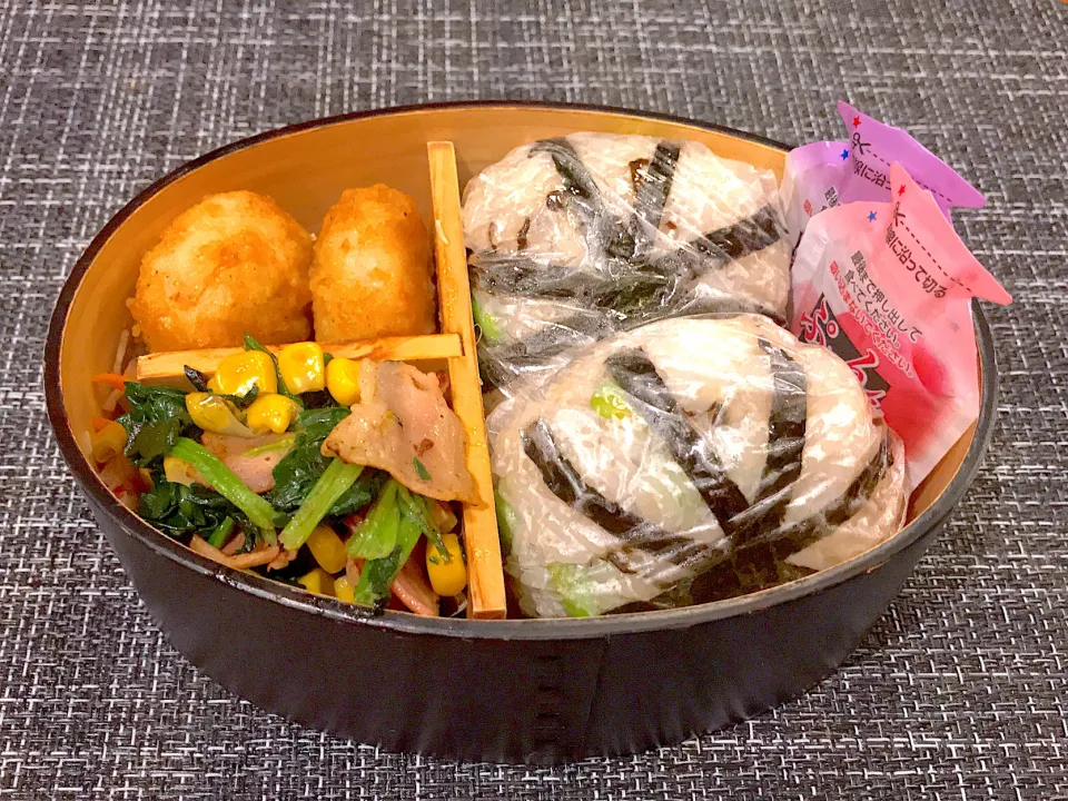 塩昆布と枝豆のおにぎり弁当|とみぃさん