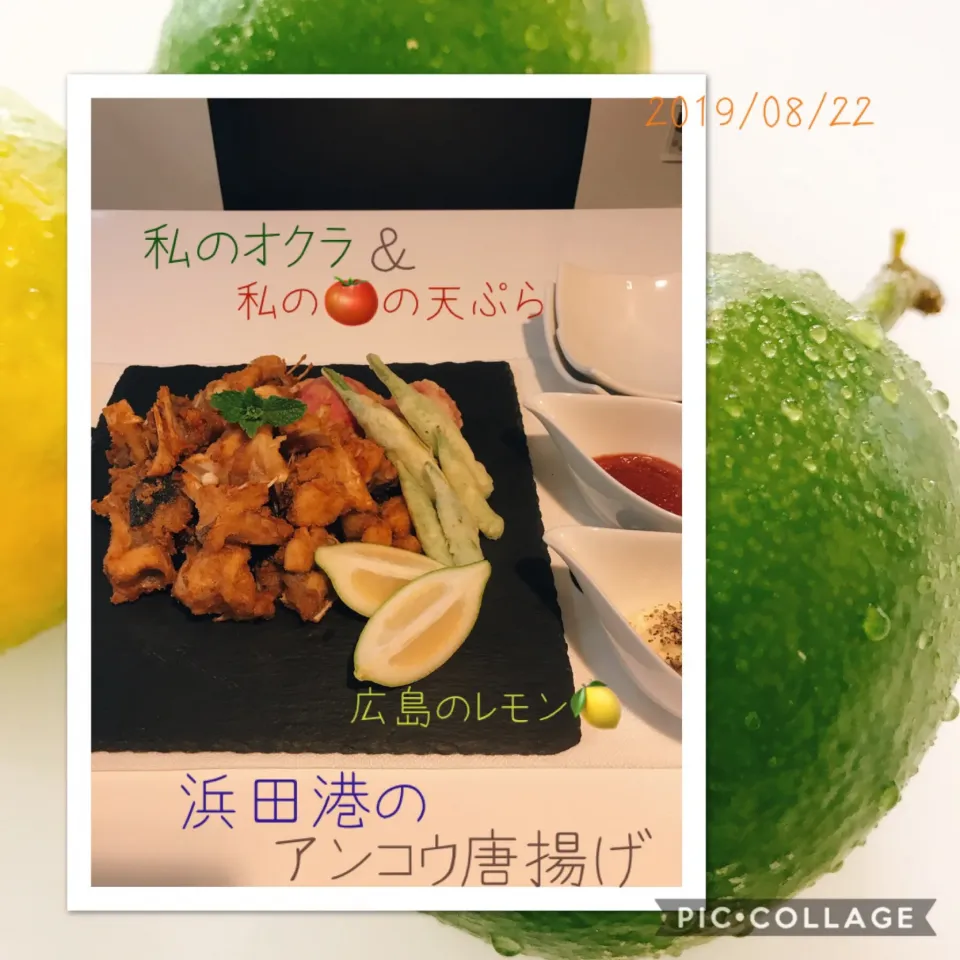 Snapdishの料理写真:#鮟鱇の唐揚げ(浜田港)|みすてりあすゆっこさん