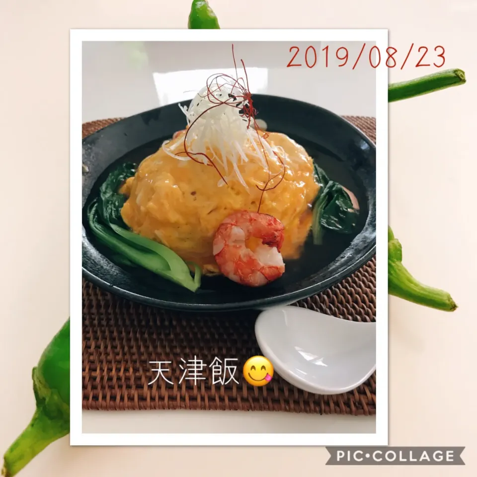 Snapdishの料理写真:#天津飯|みすてりあすゆっこさん