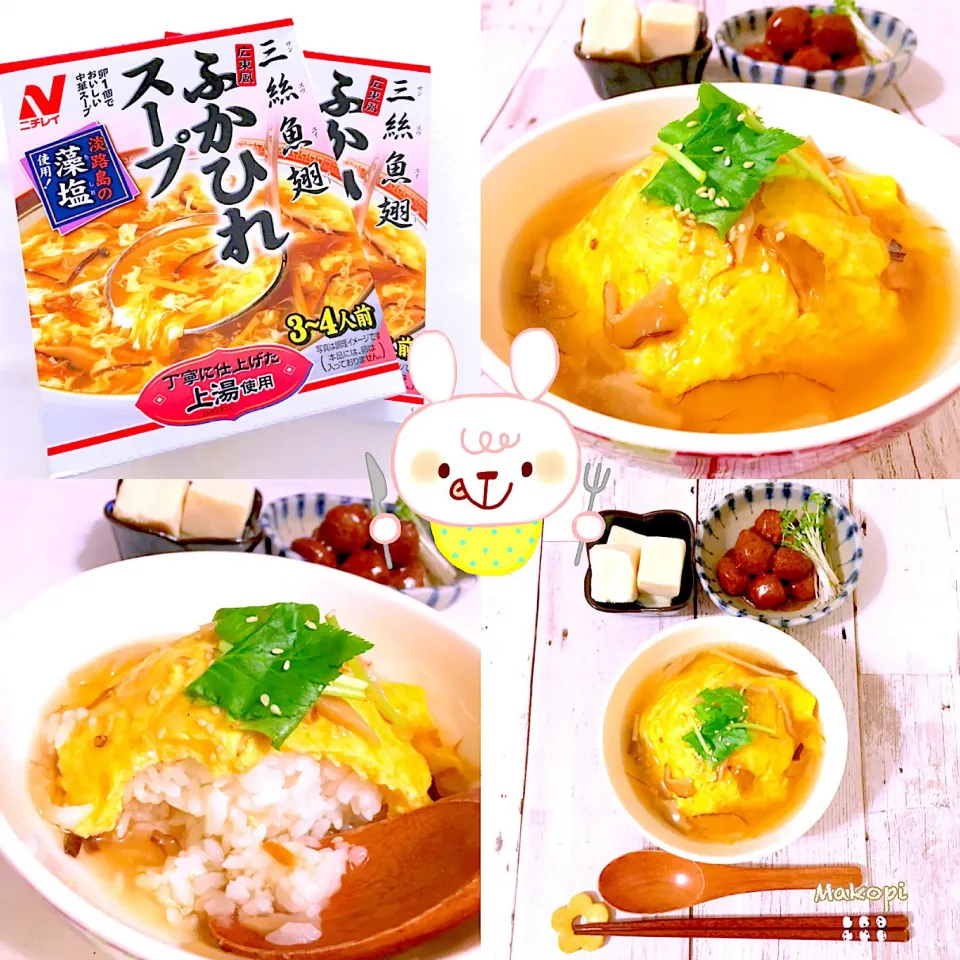 市販のスープを使って♪お手軽&簡単♡なんちゃって♪ふかひれ入り天津飯(^-^)♡|まこぴ～♪さん