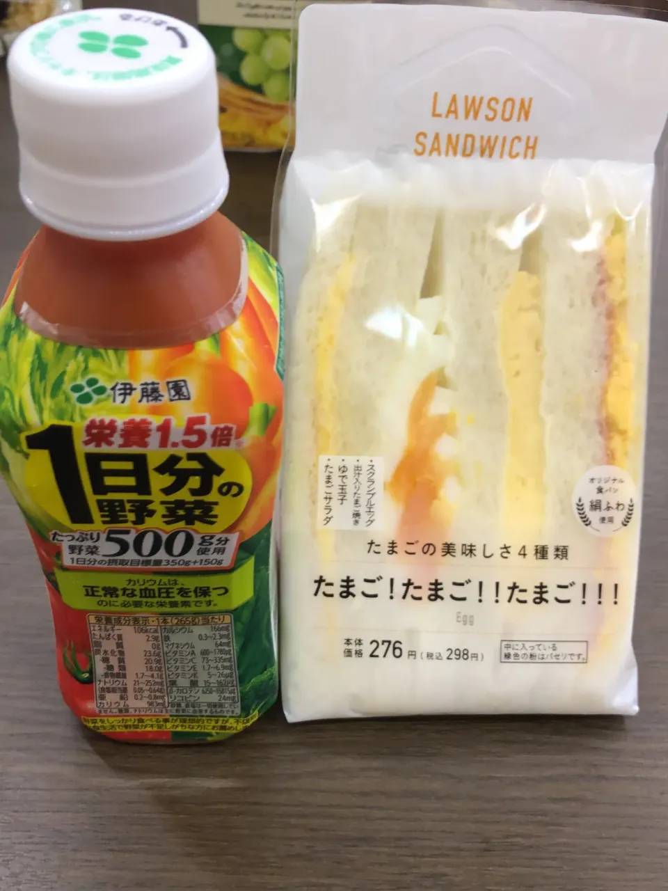 Snapdishの料理写真:卵サンドと野菜ジュース|akesanさん