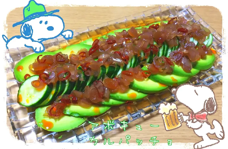 ぽくくんさんの料理 今日のアテ🍺きゅうりのカルパッチョ‼️🥒😋|ひとみんΨ(*´∀｀)Ψさん