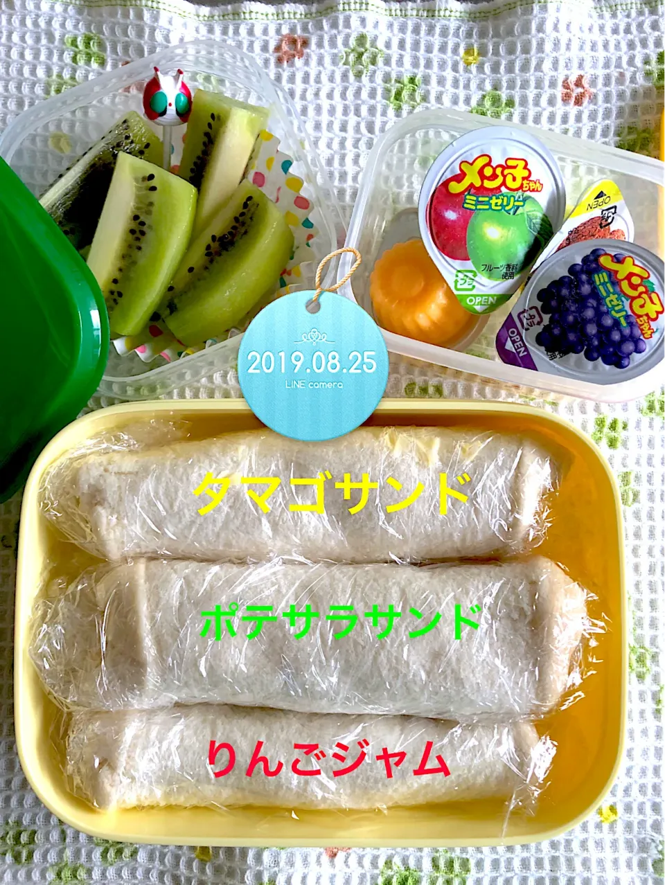 サンドイッチ🥪弁当|harutomomamaさん