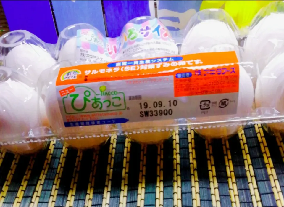 😍トクバイ😍アプリつかってますか⁉️玉子が1パック88円(◍•ᴗ•◍)❤

新聞取ってないから、地域の情報嬉しい😄|ペンギンさん