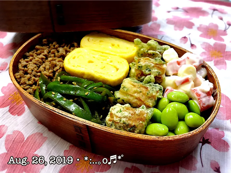 Snapdishの料理写真:2019/08/26お弁当〜♡|いく❤️さん