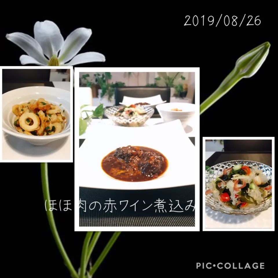 Snapdishの料理写真:#ほほ肉の赤ワイン煮込み|みすてりあすゆっこさん