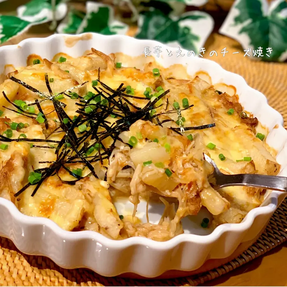 リピリピ♪長芋とえのきのチーズ焼き|あゆさん