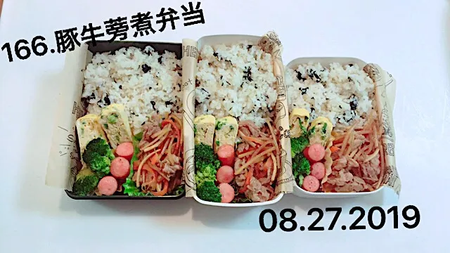 169.豚牛蒡煮弁当#中学生男子弁当#やっと夏休み終わった😅#と同時に弁当の始まり#今日は主人と私用も|saya0125さん