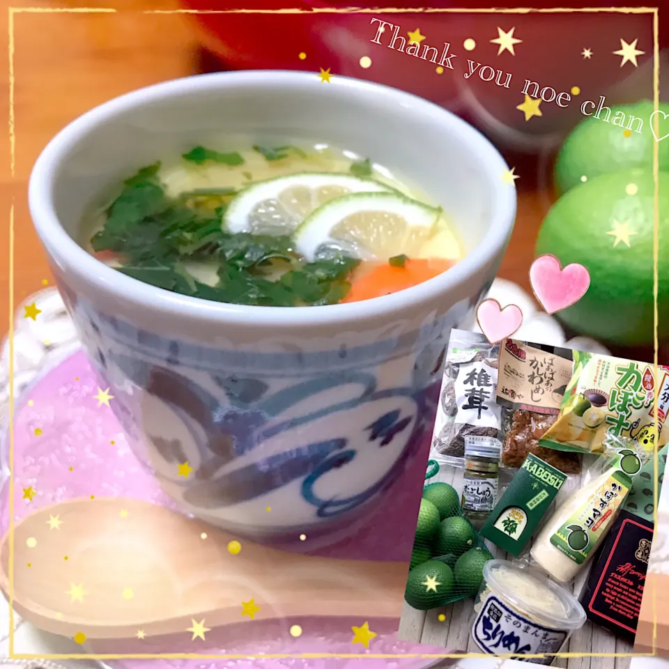 Snapdishの料理写真:モロヘイヤのあんかけ茶碗蒸し...♪*ﾟnoeちゃんからの大分便💕#noeちゃん便|ばろんさん