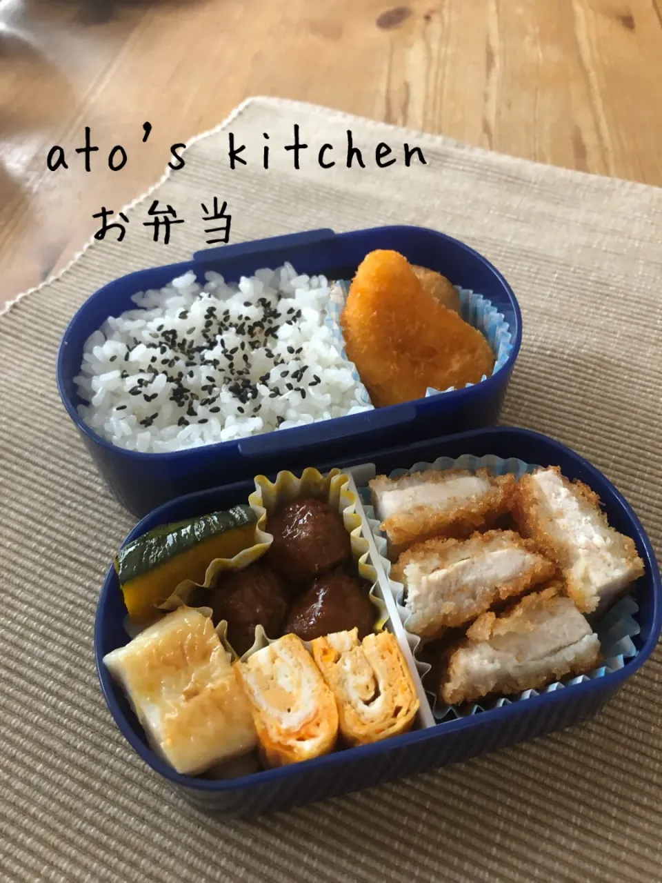 2019/08/29🌿お弁当|あとさん