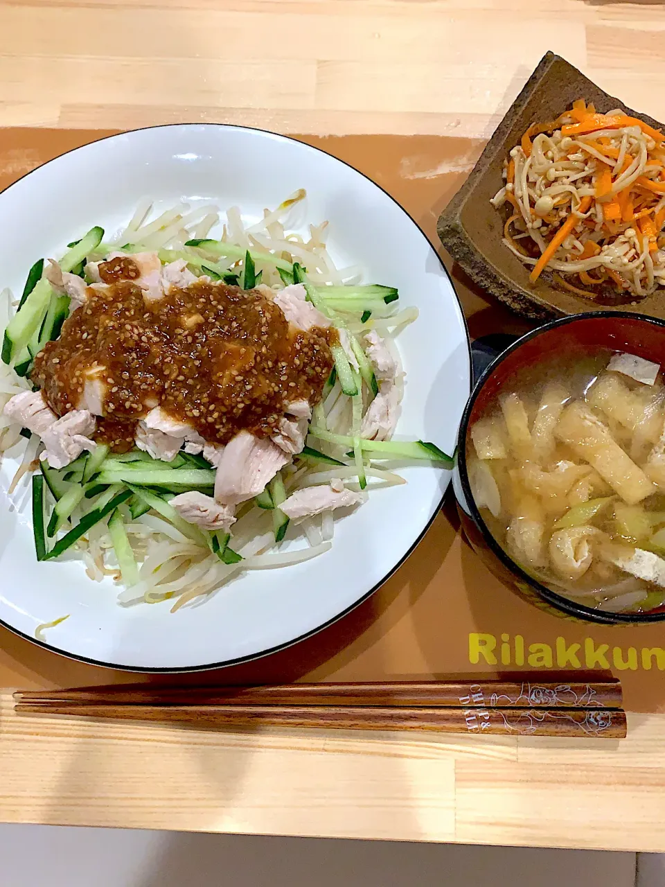 ・棒棒鶏 ・えのきとにんじんの中華サラダ ・ネギと油揚げのお味噌汁|ぺろたんさん