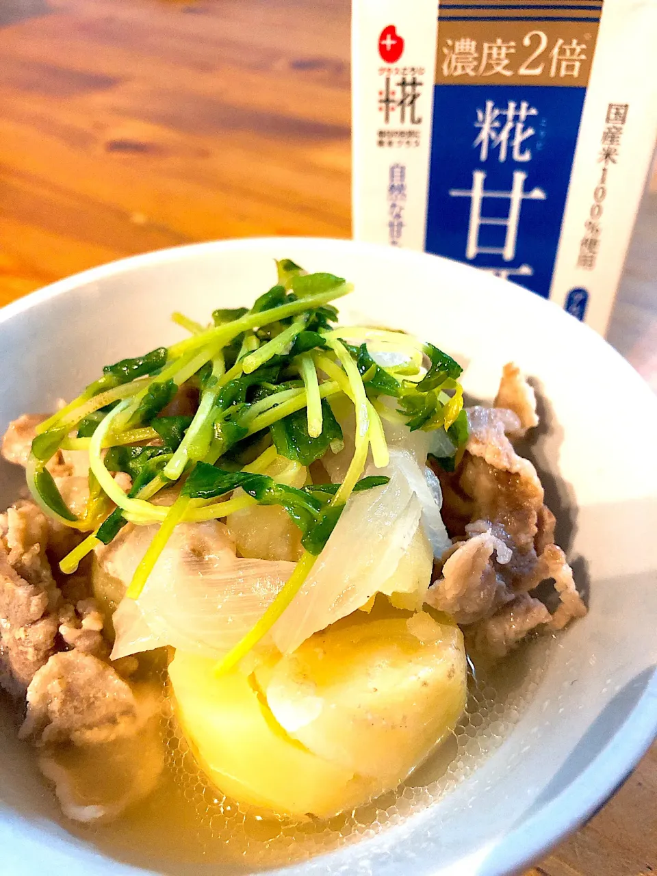 中華風肉じゃがに糀甘酒の甘さをプラス|かな。さん