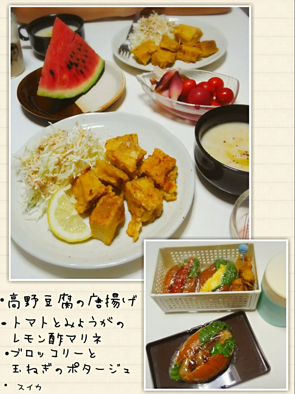 Snapdishの料理写真:高野豆腐で唐揚げ|みったんさん