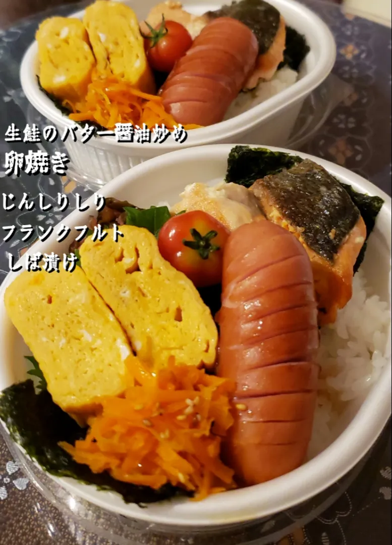 わが家の働く男弁当‥|kimikimi❤kitchenさん