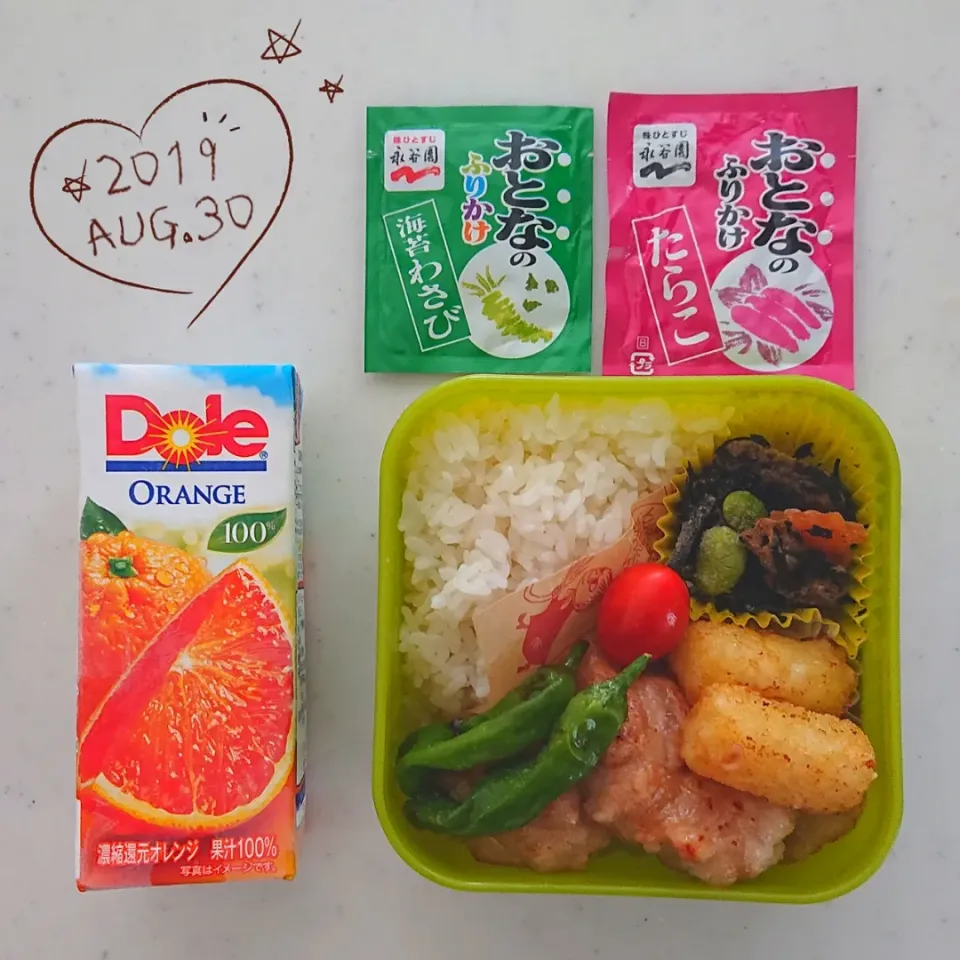 Snapdishの料理写真:【高2】お弁当|アリスさん