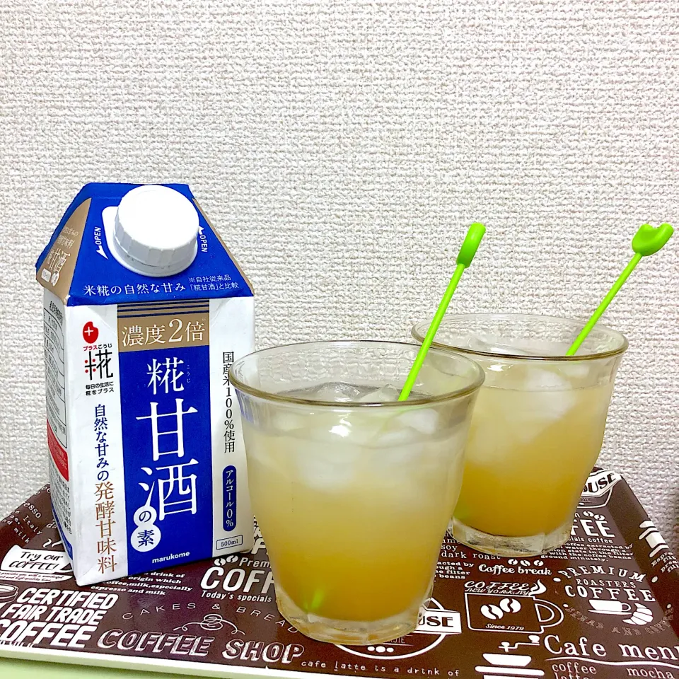 まずはそのまま♪糀甘酒|こぐまさん