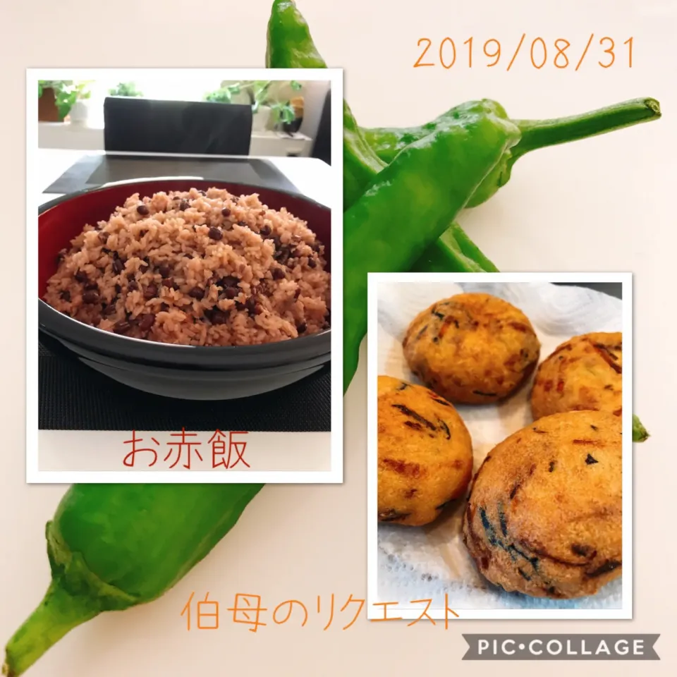 #お赤飯#手作りがんもどき|みすてりあすゆっこさん