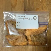 Snapdishの料理写真:|SALTさん