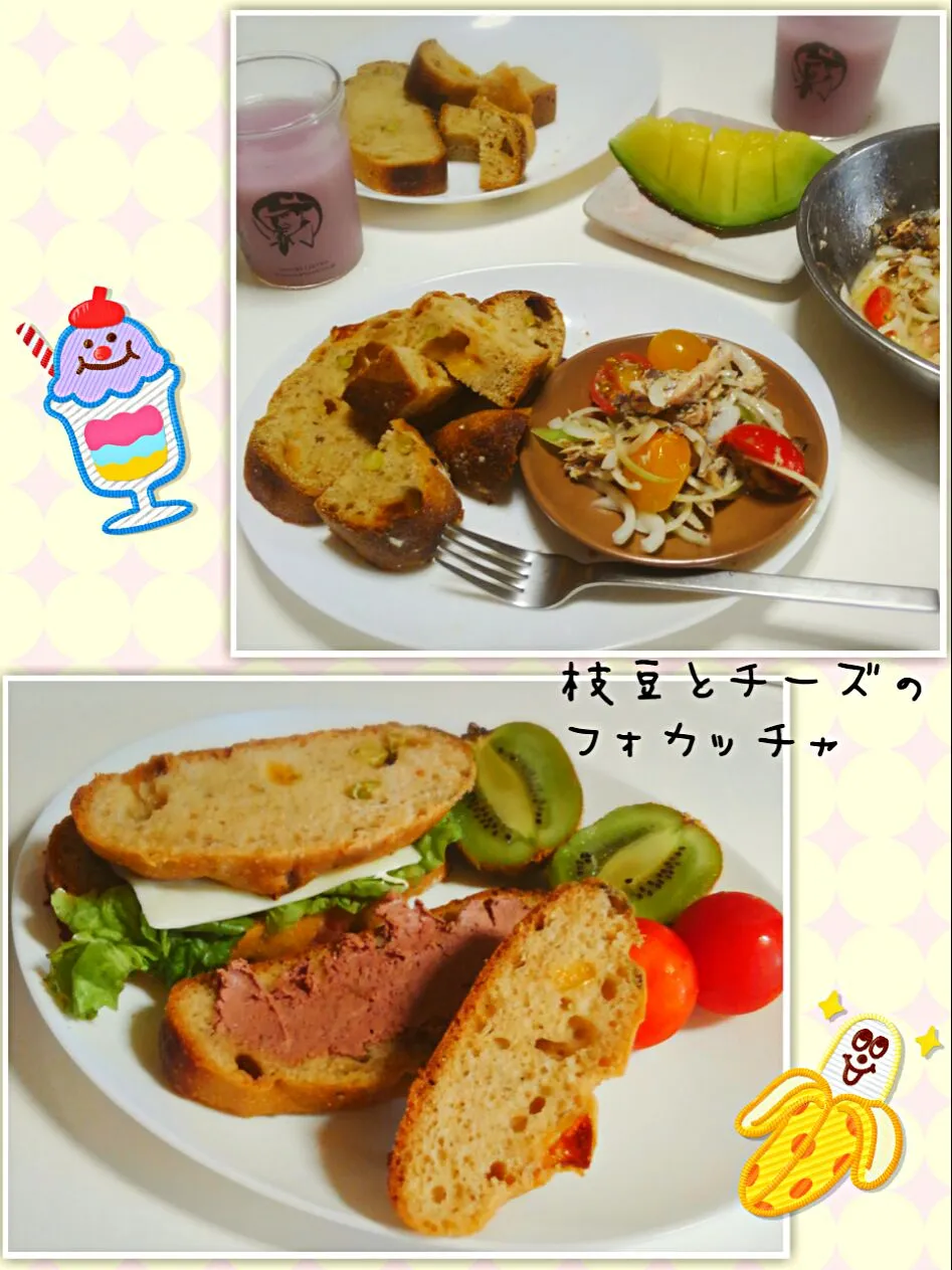 Snapdishの料理写真:枝豆とチーズのフォカッチャ|みったんさん