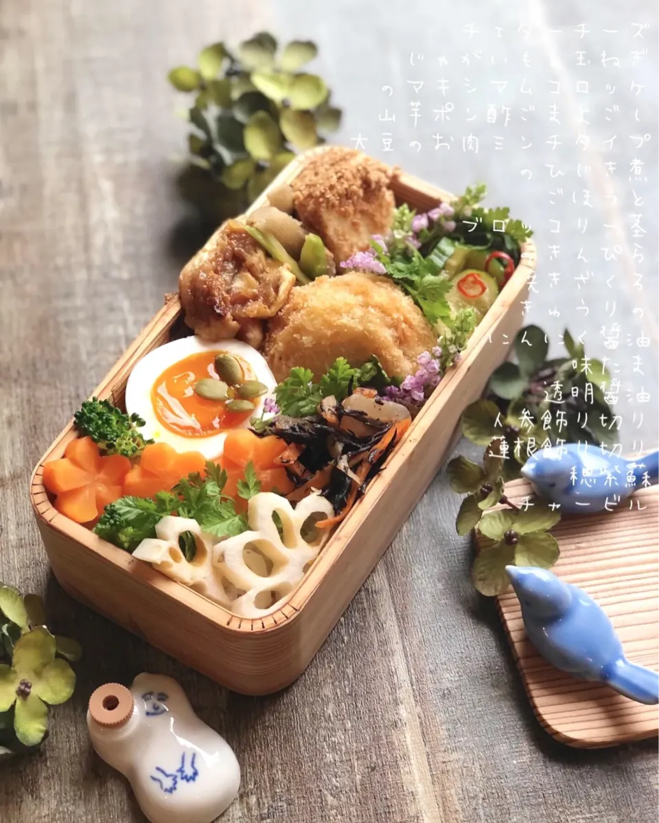 わたしのお弁当🍱0903✨お弁当リハビリ❻ チェダーチーズのポテトオニオンコロッケがメイン😊|chiaki3（平川ちあき）さん