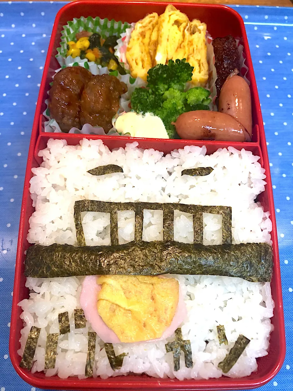 Snapdishの料理写真:高2男子(次男)へのお弁当。なぜか今頃ガッシュベルにハマってる次男の為にバルカンキャラ弁。とある事情により奥さんに代わり10日ほど前からお弁当を作成中です。|マツさん