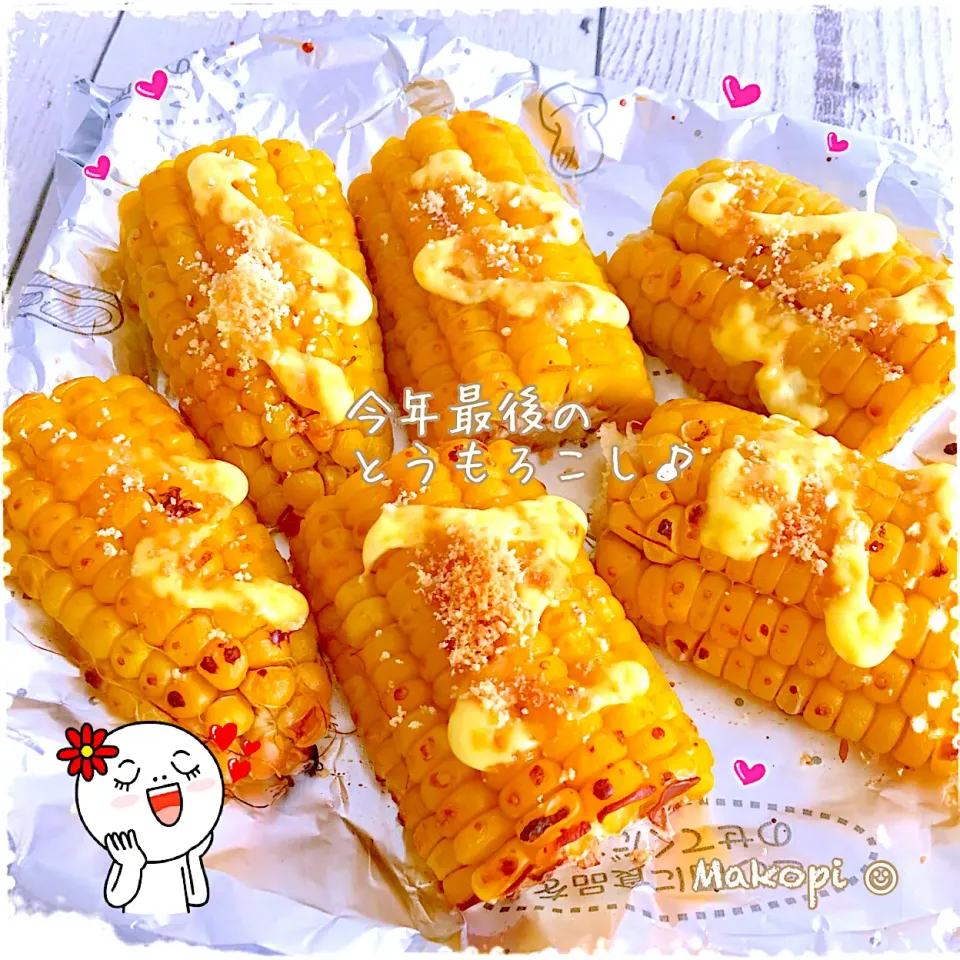 今年最後のとうもろこし🌽☺︎♡‼︎  #薄皮1枚残してラップし3分半くらいレンチン#しばらく放置してから食べやすい大きさに#お醤油塗って#トースターで焦げ目つくくらい焼いて#好みでマヨ、粉チーズ、ガーリックパウダーかけ程よく焼いたら出来上がり❣️|まこぴ～♪さん