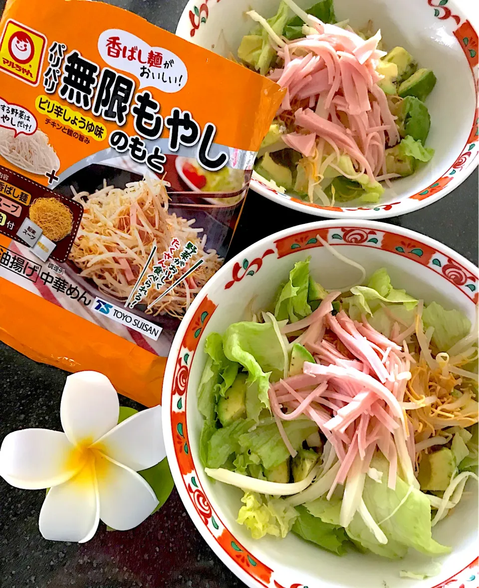 マルちゃん 無限もやしサラダ仕立て🥗|シュトママさん