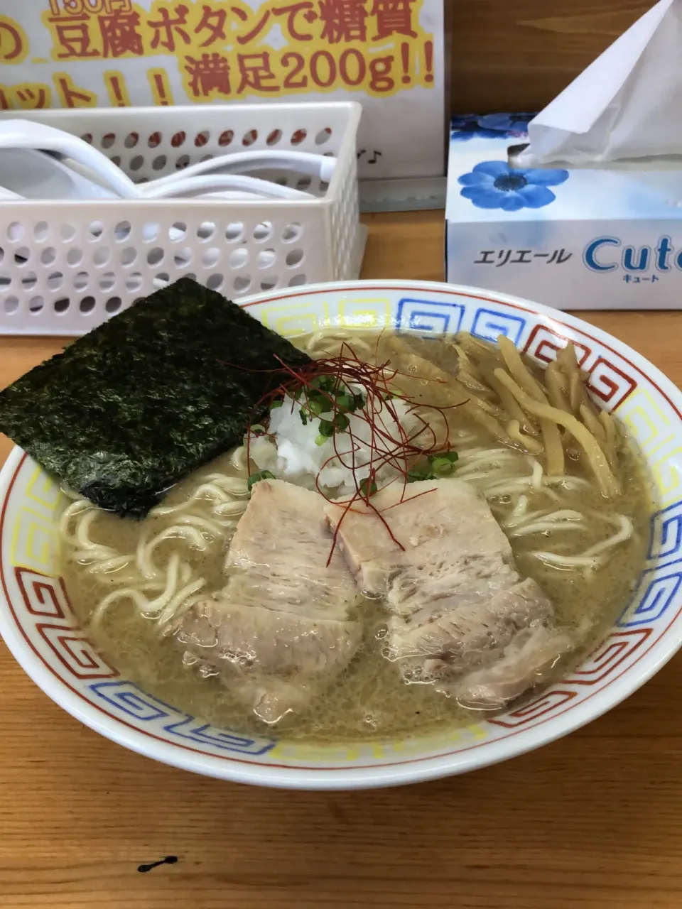 麺屋十郎兵衛盛岡南店 塩鶏豚骨らーめん|クレゾーさん