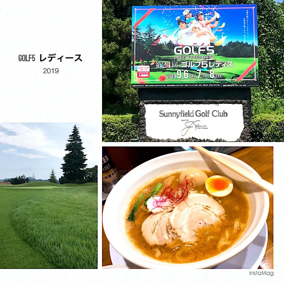 ゴルフ観戦⛳️🏌️‍♀️後の一杯🍜😋|アライさんさん