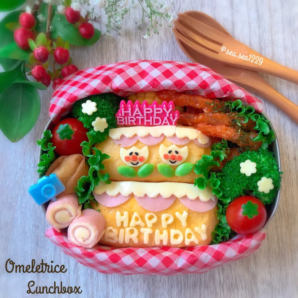 オムライスのバースデー弁当🎂|seaさん