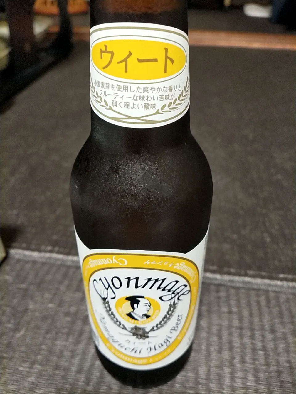 萩の地ビール　ちょんまげウィート|のぶさん