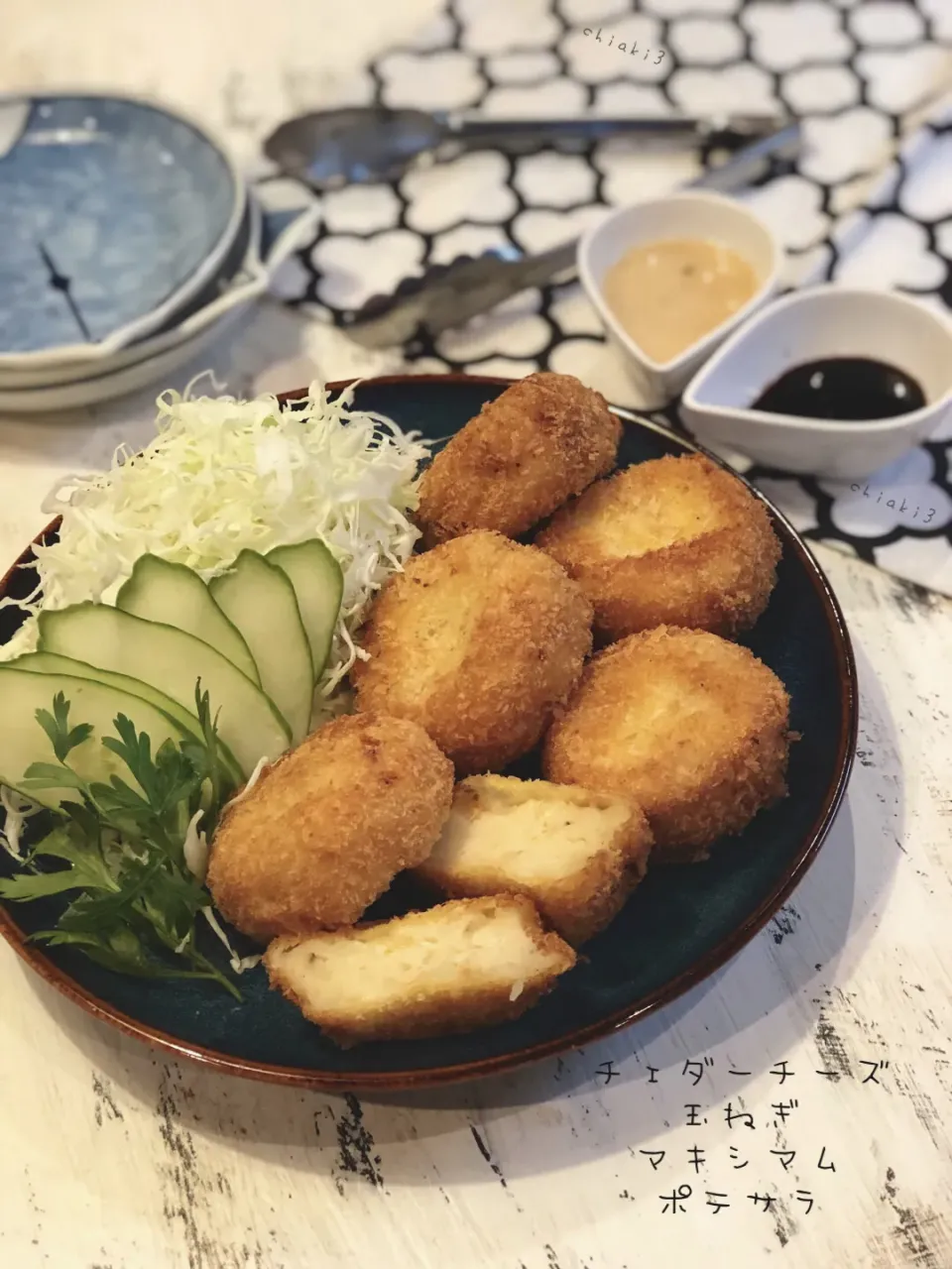 Snapdishの料理写真:チェダーチーズと玉ねぎみじん切り入りのじゃがいもコロッケ🥔生がけオイスターソースで|chiaki3（平川ちあき）さん