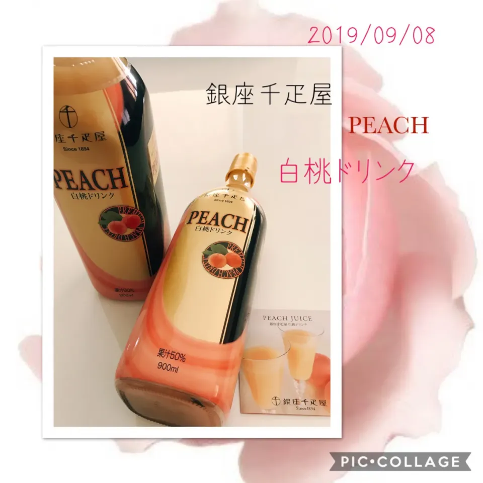 #銀座千疋屋#PEACH#白桃ドリンク50%果汁|みすてりあすゆっこさん