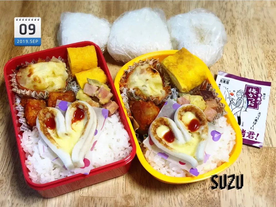 Snapdishの料理写真:9/9のお弁当🌸|suzuさん