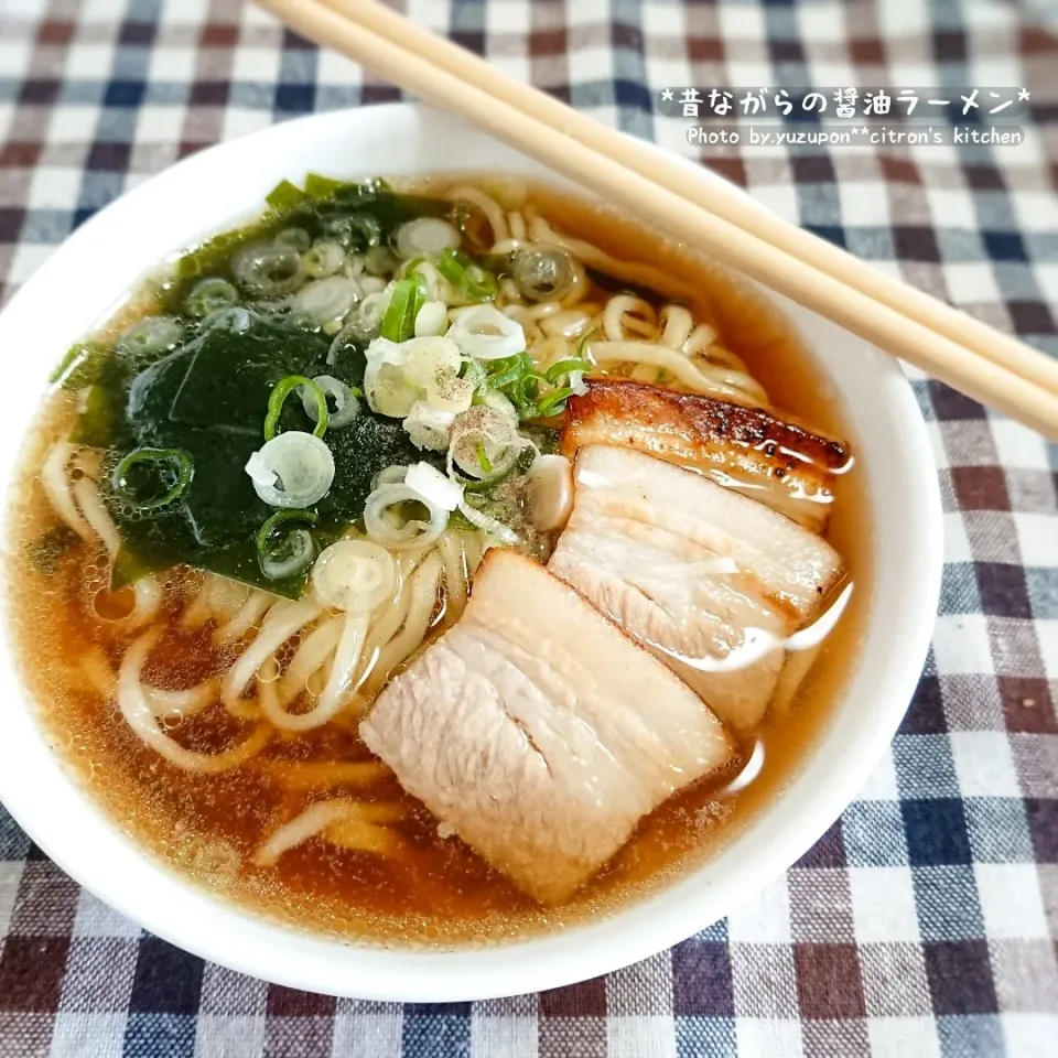 おうち中華＊昔ながらの醤油ラーメン|ゆずぽんさん