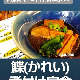 ナメタカレイのレシピと料理アイディア32件 Snapdish スナップディッシュ