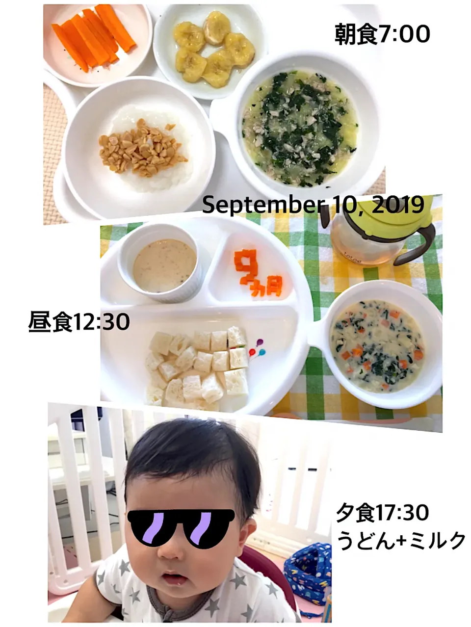 〜9ヶ月 本日の離乳食〜2019.9.10|yuuさん