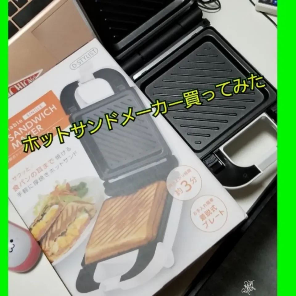 Snapdishの料理写真:Amazonで買ってみた|ジロー7さん