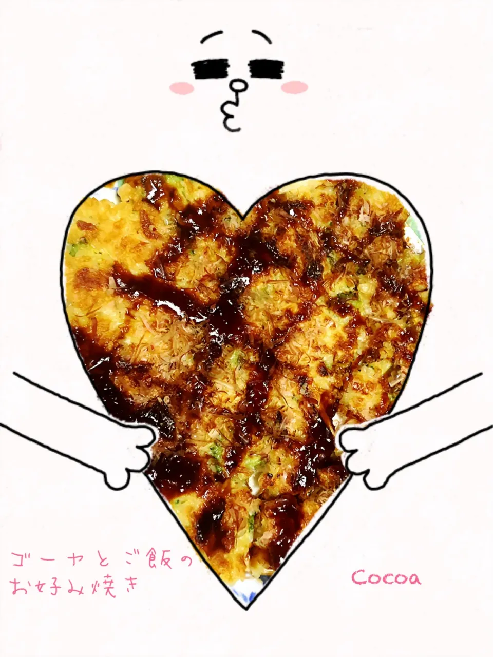 cocoaさんの料理 ゴーヤとご飯のお好み焼き|cocoaさん