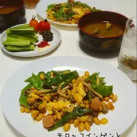 Snapdishの料理写真:えいぽんさんのモロッコいんげんと玉子のマヨ風味炒め