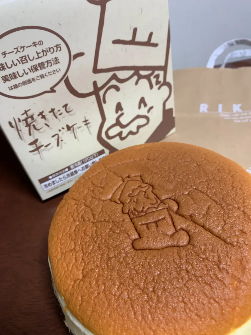 りくろーおじさんのチーズケーキ❤|ビーグルさん