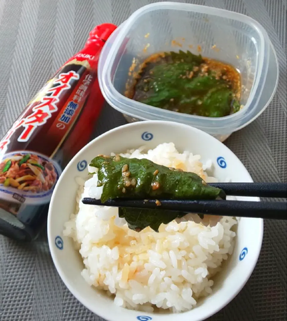 Snapdishの料理写真:大葉漬けで朝ごはん！|katsunさん