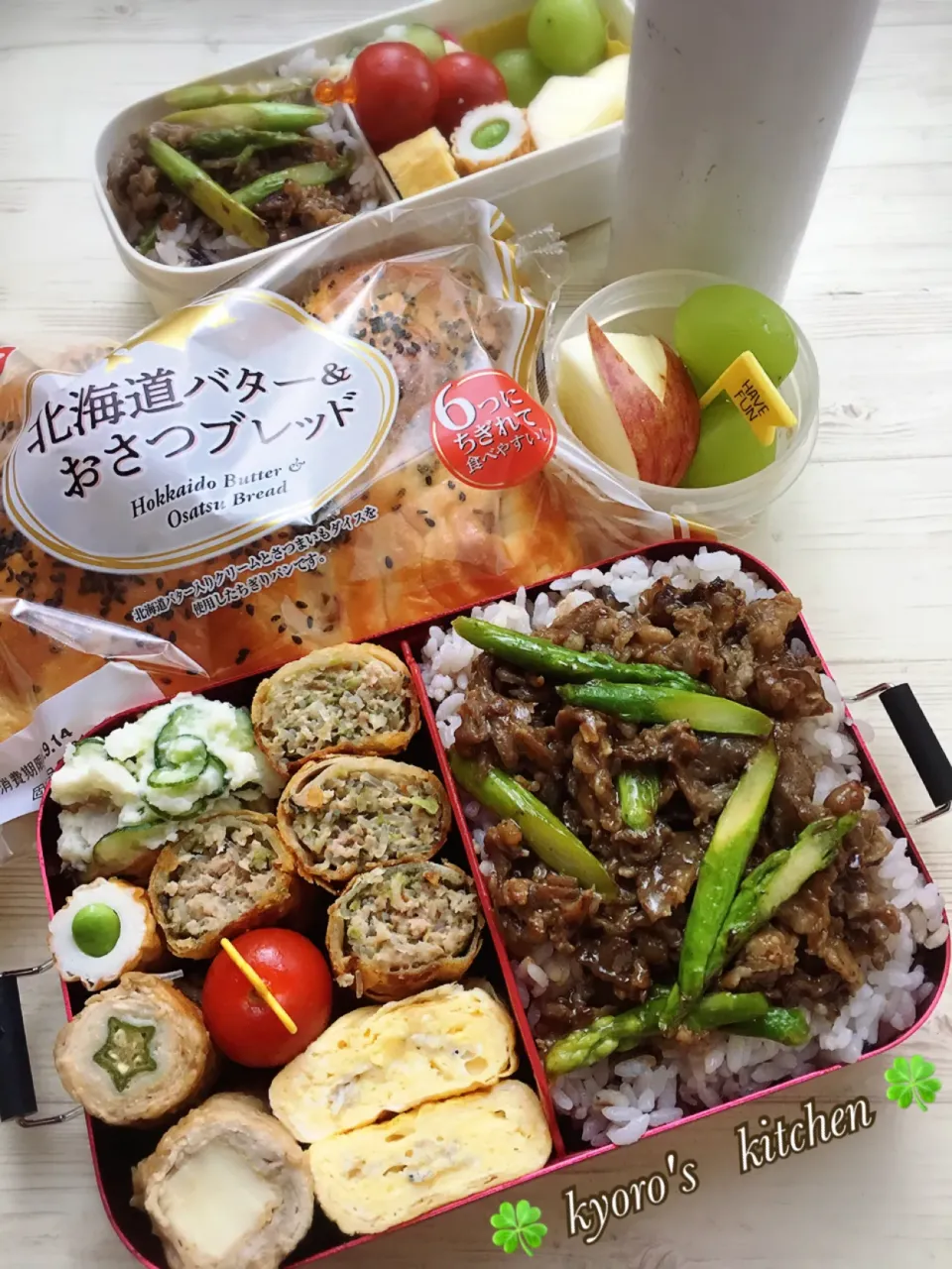 Snapdishの料理写真:2019/09/12【高校男子弁当】アスパラ青椒肉絲＆春巻き|kyoroさん